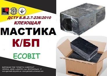 К/БП Ecobit ДСТУ Б.В.2.7-236:2010 клеющая битумно-резиновая